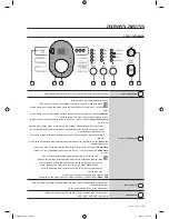 Предварительный просмотр 62 страницы Samsung WF0604N Series User Manual