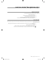 Предварительный просмотр 72 страницы Samsung WF0604N Series User Manual