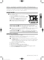 Предварительный просмотр 69 страницы Samsung WF0702WJ series User Manual