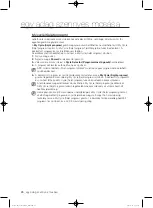 Предварительный просмотр 74 страницы Samsung WF0702WJ series User Manual