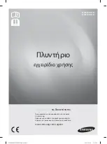 Preview for 41 page of Samsung WF0800NC(E/F) User Manual