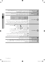 Предварительный просмотр 63 страницы Samsung WF0800NC User Manual