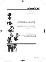 Preview for 66 page of Samsung WF0802W8(E/N/S/V/W) User Manual