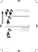 Preview for 67 page of Samsung WF0802W8(E/N/S/V/W) User Manual