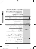 Preview for 71 page of Samsung WF0802W8(E/N/S/V/W) User Manual