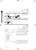 Preview for 61 page of Samsung WF0802W8E User Manual