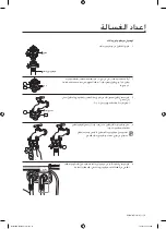 Preview for 62 page of Samsung WF0802W8E User Manual