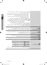 Preview for 67 page of Samsung WF0802W8E User Manual