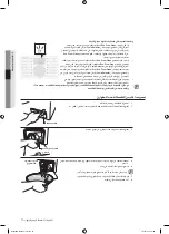 Preview for 77 page of Samsung WF0802W8E User Manual