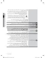 Preview for 67 page of Samsung WF1124ZA(C/U) User Manual