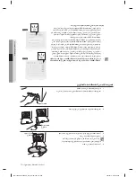 Preview for 77 page of Samsung WF1124ZA(C/U) User Manual