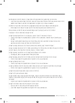 Preview for 59 page of Samsung WF14F5K3AVW User Manual