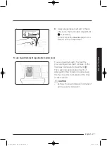 Preview for 27 page of Samsung WF16J9000K Series User Manual