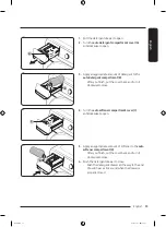 Preview for 33 page of Samsung WF16T9500 Series User Manual