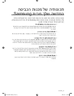 Preview for 46 page of Samsung WF1700WSC User Manual