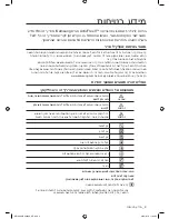 Preview for 48 page of Samsung WF1700WSC User Manual