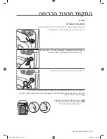 Preview for 60 page of Samsung WF1700WSC User Manual