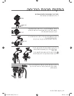 Preview for 62 page of Samsung WF1700WSC User Manual