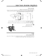 Preview for 64 page of Samsung WF1700WSC User Manual