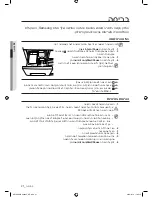 Preview for 65 page of Samsung WF1700WSC User Manual