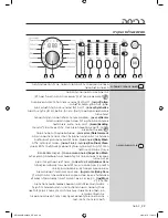 Preview for 66 page of Samsung WF1700WSC User Manual