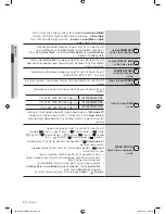 Preview for 67 page of Samsung WF1700WSC User Manual