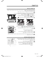 Preview for 74 page of Samsung WF1700WSC User Manual