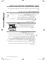 Preview for 75 page of Samsung WF1700WSC User Manual