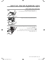 Preview for 76 page of Samsung WF1700WSC User Manual