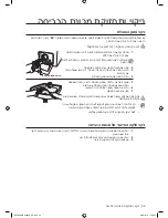 Preview for 78 page of Samsung WF1700WSC User Manual