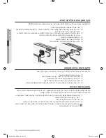 Preview for 79 page of Samsung WF1700WSC User Manual