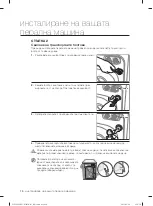 Preview for 56 page of Samsung WF1702LS User Manual