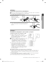 Preview for 57 page of Samsung WF1702LS User Manual