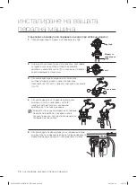 Preview for 58 page of Samsung WF1702LS User Manual