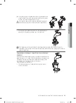 Preview for 59 page of Samsung WF1702LS User Manual