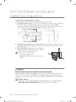 Preview for 60 page of Samsung WF1702LS User Manual