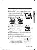 Preview for 69 page of Samsung WF1702LS User Manual