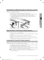 Preview for 73 page of Samsung WF1702LS User Manual