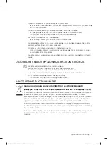 Preview for 171 page of Samsung WF1702LS User Manual