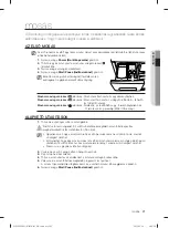 Preview for 221 page of Samsung WF1702LS User Manual