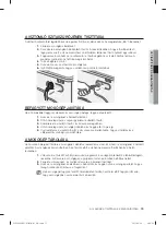 Preview for 233 page of Samsung WF1702LS User Manual