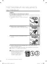 Preview for 336 page of Samsung WF1702LS User Manual