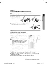 Preview for 337 page of Samsung WF1702LS User Manual