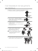 Preview for 338 page of Samsung WF1702LS User Manual