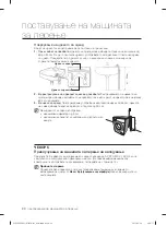 Preview for 340 page of Samsung WF1702LS User Manual