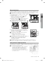 Preview for 349 page of Samsung WF1702LS User Manual