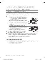 Preview for 352 page of Samsung WF1702LS User Manual