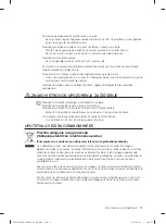 Preview for 491 page of Samsung WF1702LS User Manual