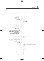 Preview for 56 page of Samsung WF1702WQA User Manual