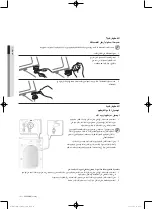 Preview for 61 page of Samsung WF1702WQA User Manual